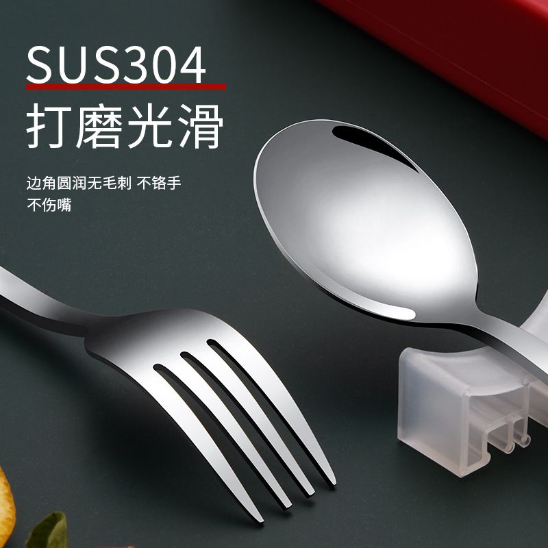 餐具套装筷子勺子三件套304不锈钢学生便携餐具创意式叉子收纳盒