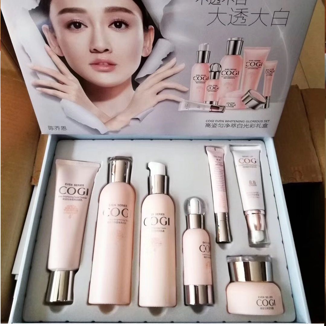 高姿护肤7件套亮白匀净透亮萃白光彩套盒补水保湿提亮肤色护肤品