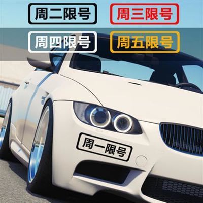 每ID限
