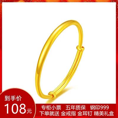 恒福隆珠宝
