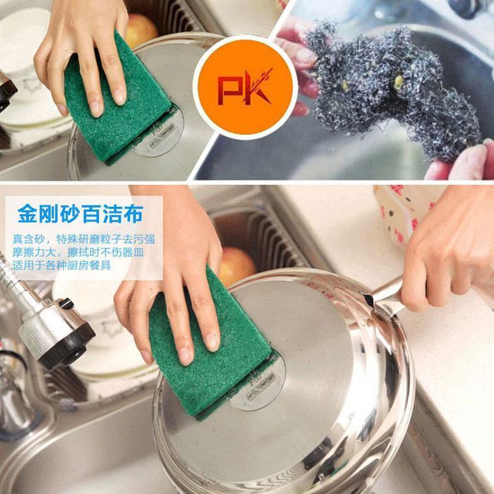 含砂去污不沾油百洁布 厨房清洁用品刷锅洗锅抹布
