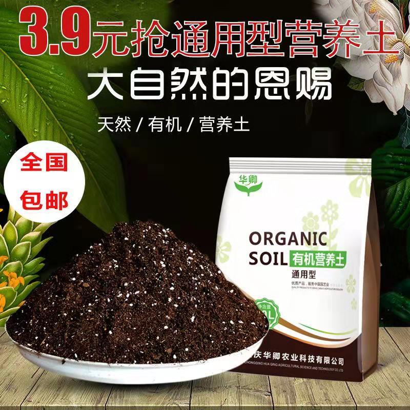 多肉种植土推荐 34f1aede-a742-49cd-a5d2-66becba314ef.jpg