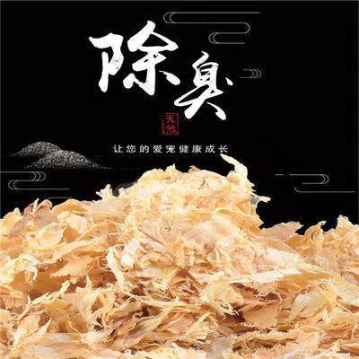 拼多多仓鼠木屑几天换一次