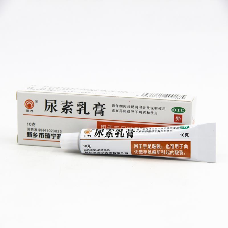 川石尿素乳膏10g角化型手足皲裂角化型手足癣所引起的皲裂