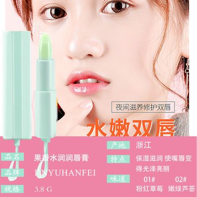 清新补水保湿