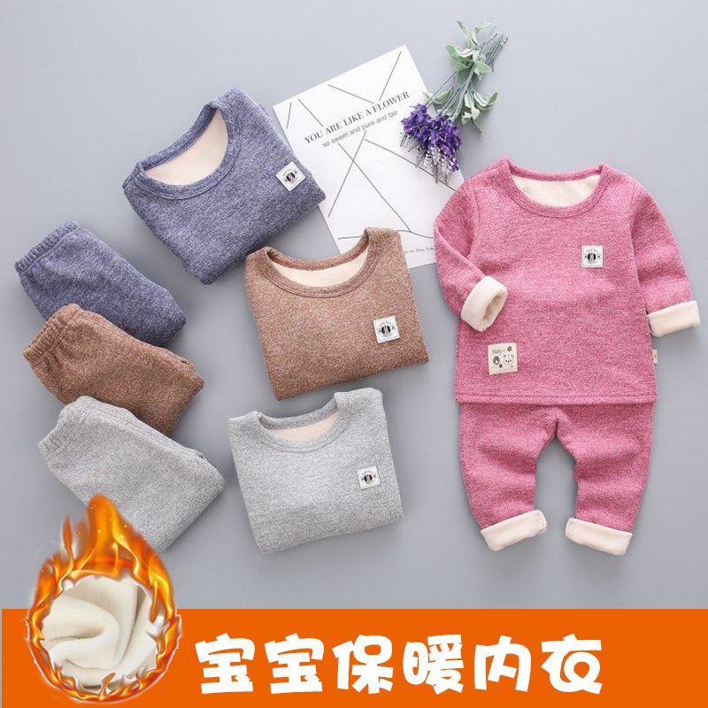 Baby plush thermal underwear 1-3-5 years old children's clothing boys and girls baby winter clothes thickened Underwear Set