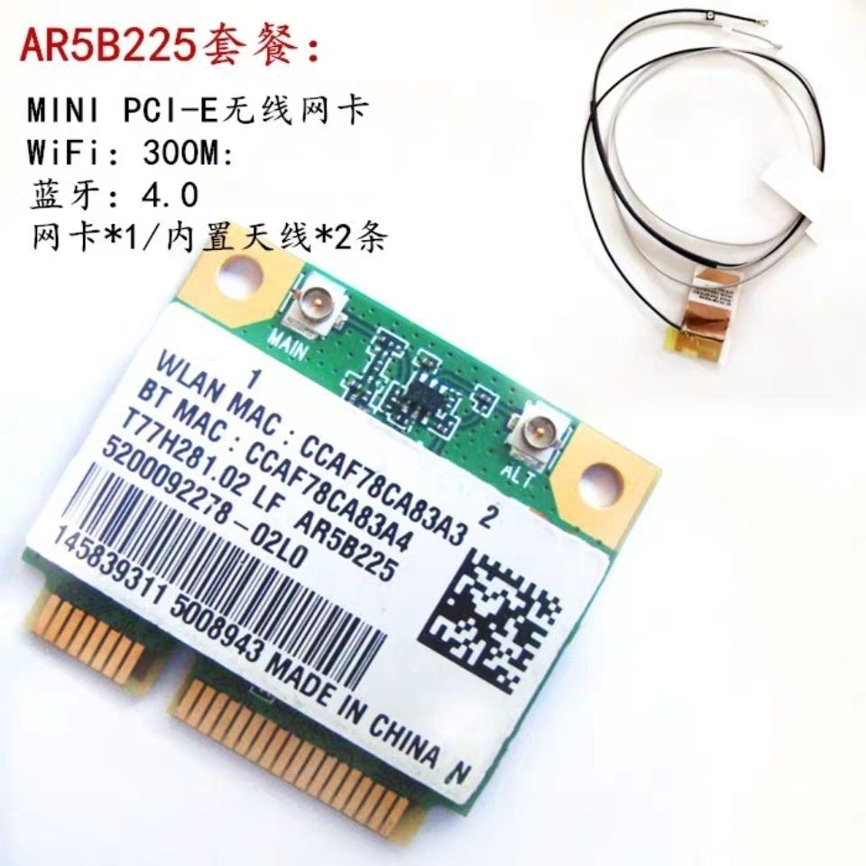华硕 x550c a550c x550v a550l y581c y581l w518 x552e 无线网卡