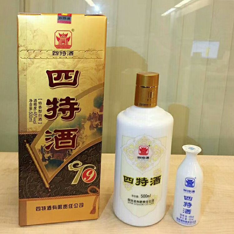 江西宜春樟树名酒四特酒t9新版九年45度送酒引子清香淳纯特香酒