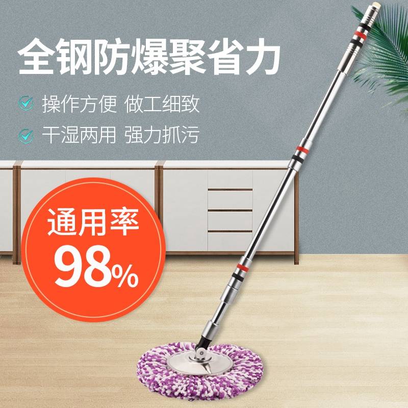 老拖把头替换头 70