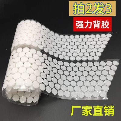 魔术贴扣