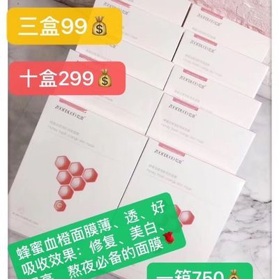 清新补水保湿