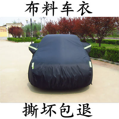 l车套e级c