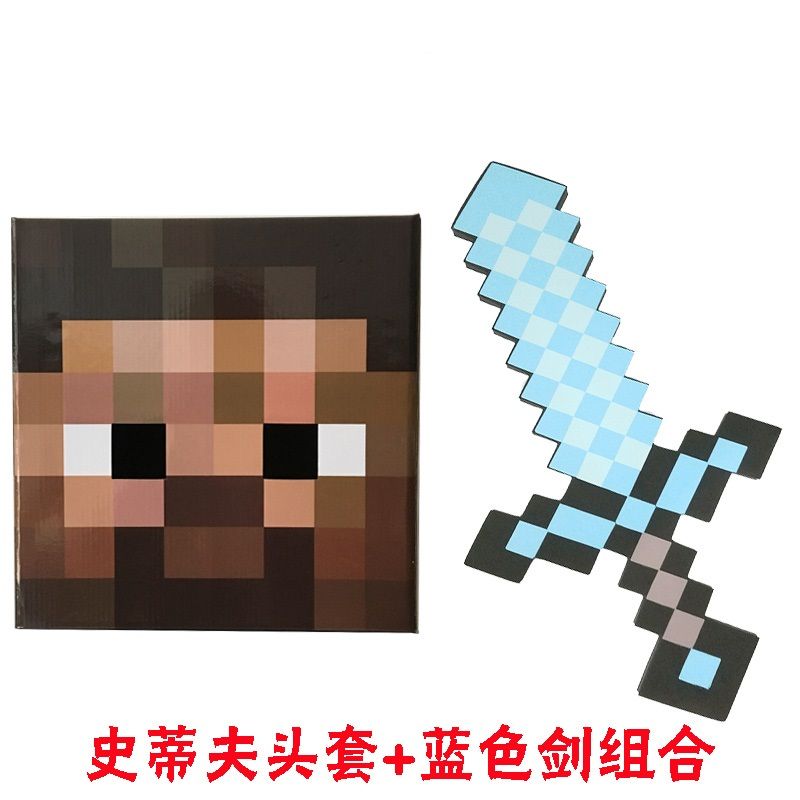 Minecraft我的世界游戏周边钻石剑玩具泡沫剑镐武器火炬道具模型 虎窝拼