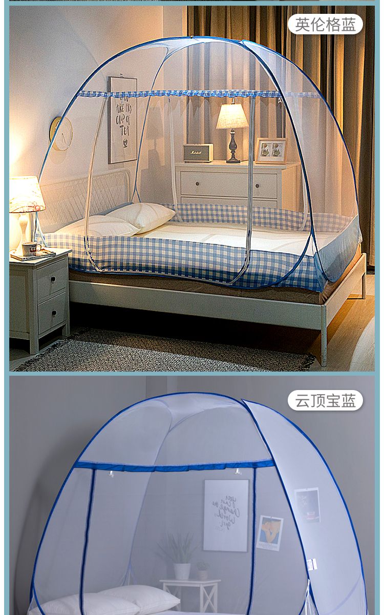 蚊帐蒙古包免安装1.5米无底有底家用1.8米双门0.9米学生宿舍上铺