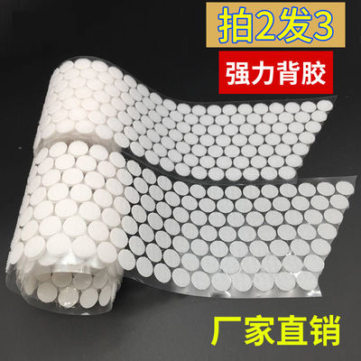 魔术贴扣