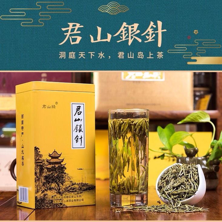 岳阳市2020年半年度g_岳阳市东升小学2020