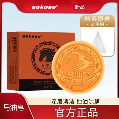 精油皂