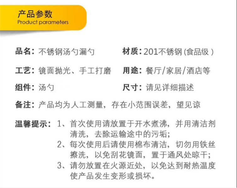 【不锈钢汤勺漏勺】家用火锅长柄厨房汤壳盛汤带孔可挂大小号