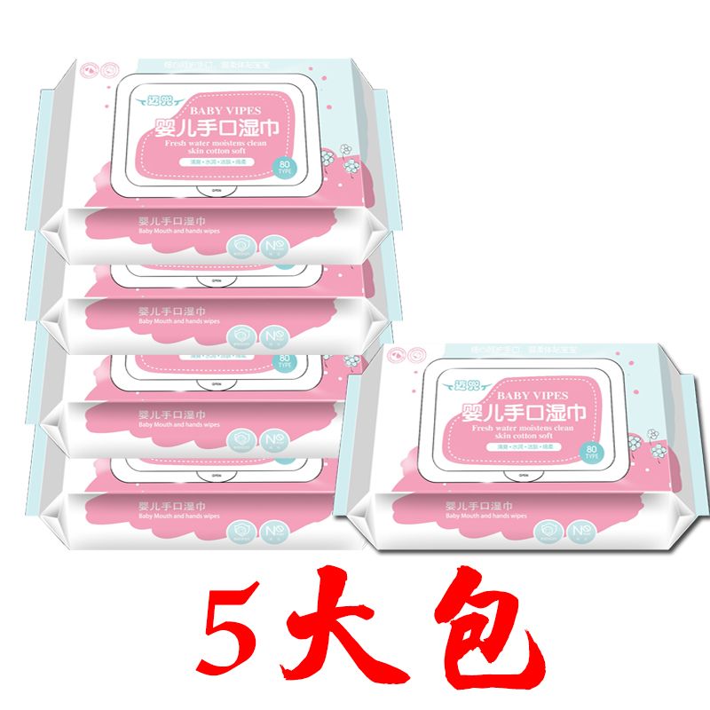 兜什么盖脸成语_成语故事图片(3)