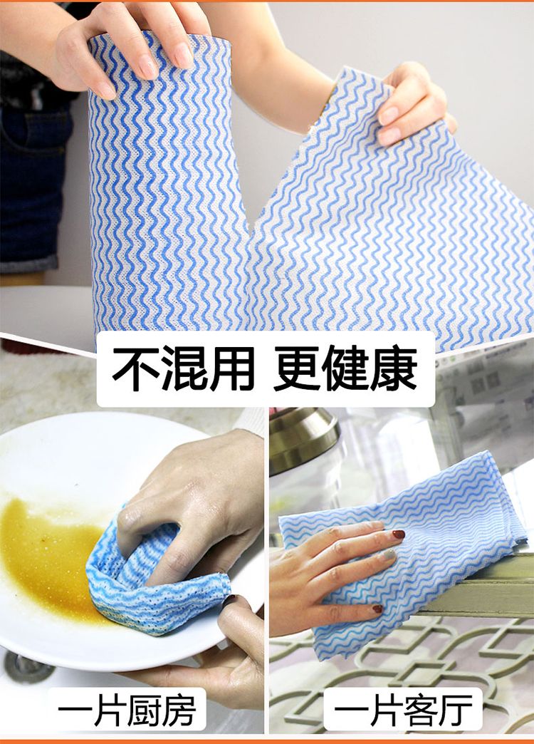 【厨房用纸重复水洗碗布】不沾油抹布擦手纸洗碗纸巾吸油纸吸水卷纸