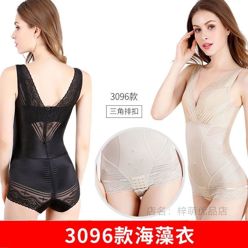 减肥瘦身产品 正品 1b773741-c871-414a-92cb-c38c4a4ae9ac.jpg