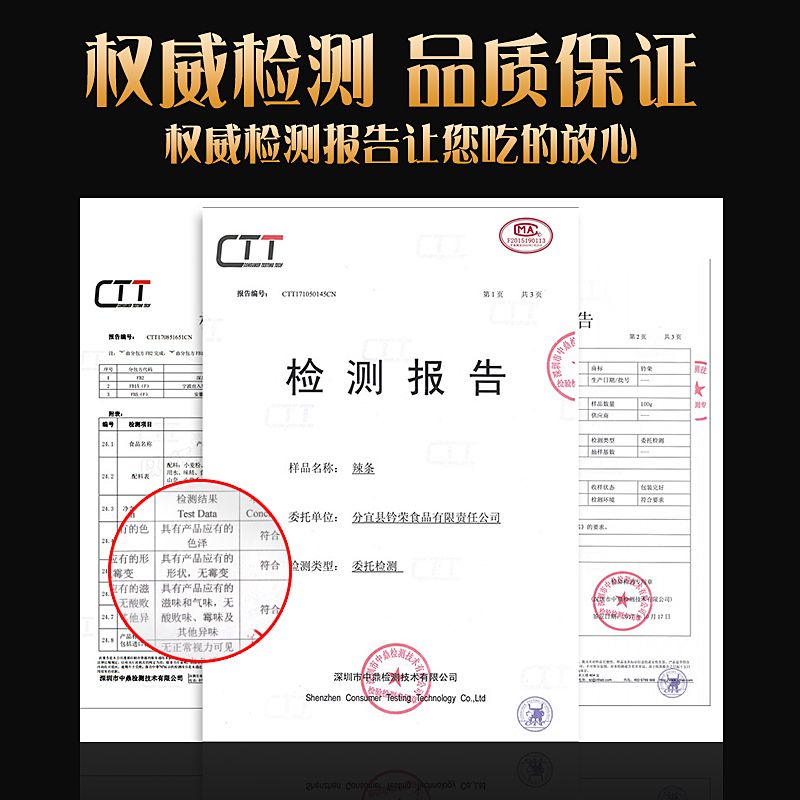 抖音同款麻辣辣条面筋网红零食大礼包批发小吃便宜