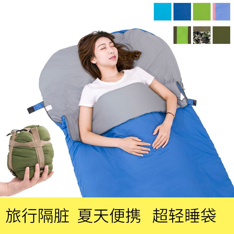 睡袋成人户外旅行单人露营春夏秋冬季室内大人加厚保暖隔脏便携式