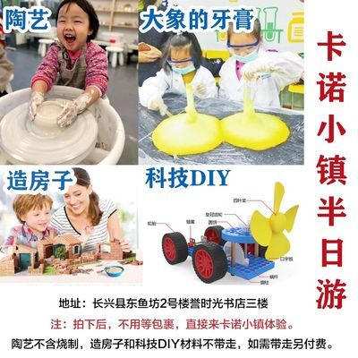 環境試驗