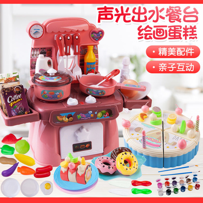 Simulation kitchen family baby toy boy girl cook children cake toy set tableware 3-6 years old