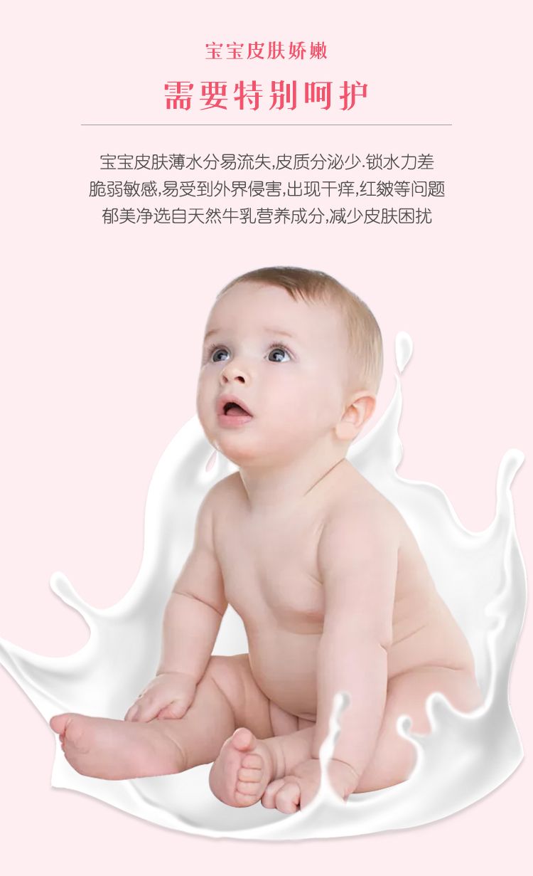 【儿童霜袋装润肤霜保湿滋润乳液】宝宝霜婴儿面霜国货护肤