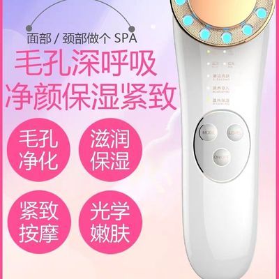 多功能美容器
