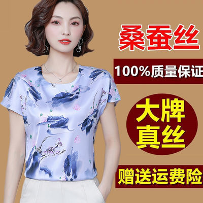 妈妈夏装真丝套装
