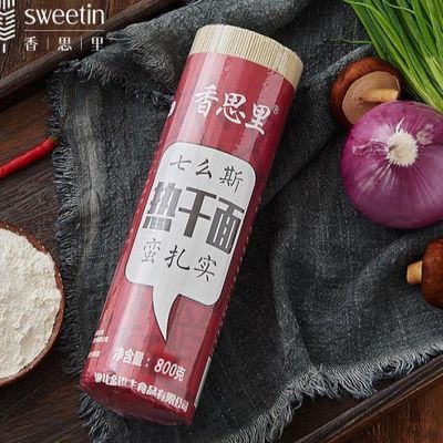 莫小仙武汉热干面