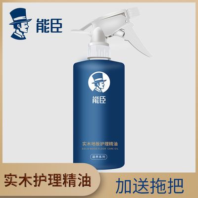 登竣家私