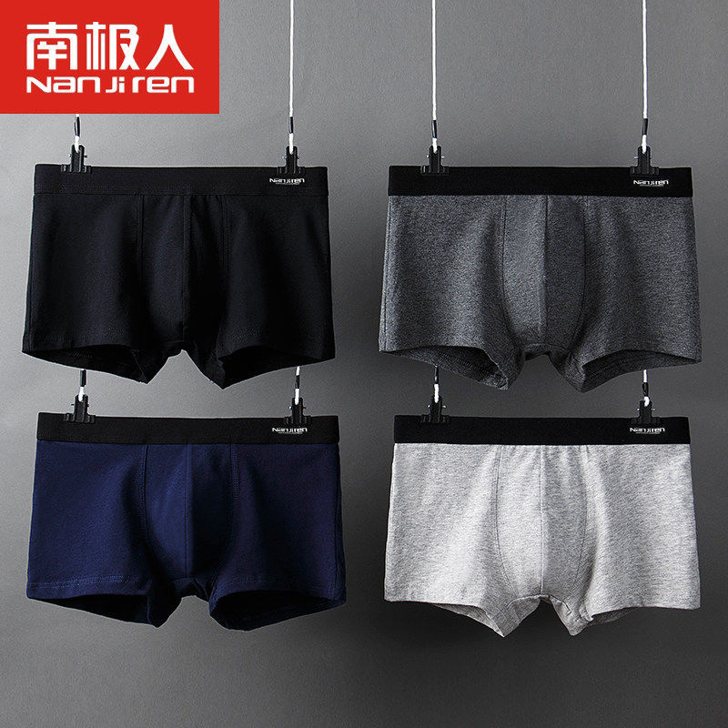 2 / 4 pairs of Antarctica men's underwear men's Pure Cotton Boxer trousers boys' trendy boys' shorts underpants