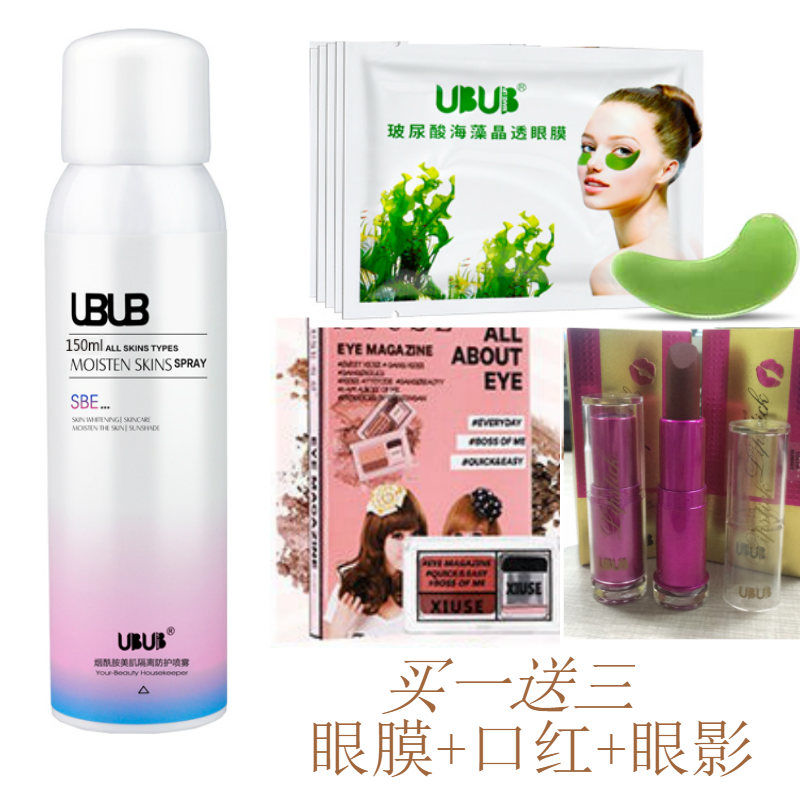 抹防晒霜还用抹水吗 3542fc8b-ac09-49da-a0fa-2a9df3b01e48.png