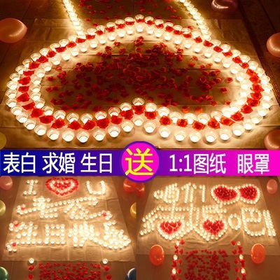 创意浪漫蜡烛表白神器求婚玫瑰摆图表白神器心形生日告白蜡烛布置【3月11日发完】
