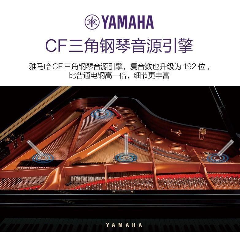 雅马哈dgx660便携电钢琴88键多功能成人家用专业高级乐器舞台演出