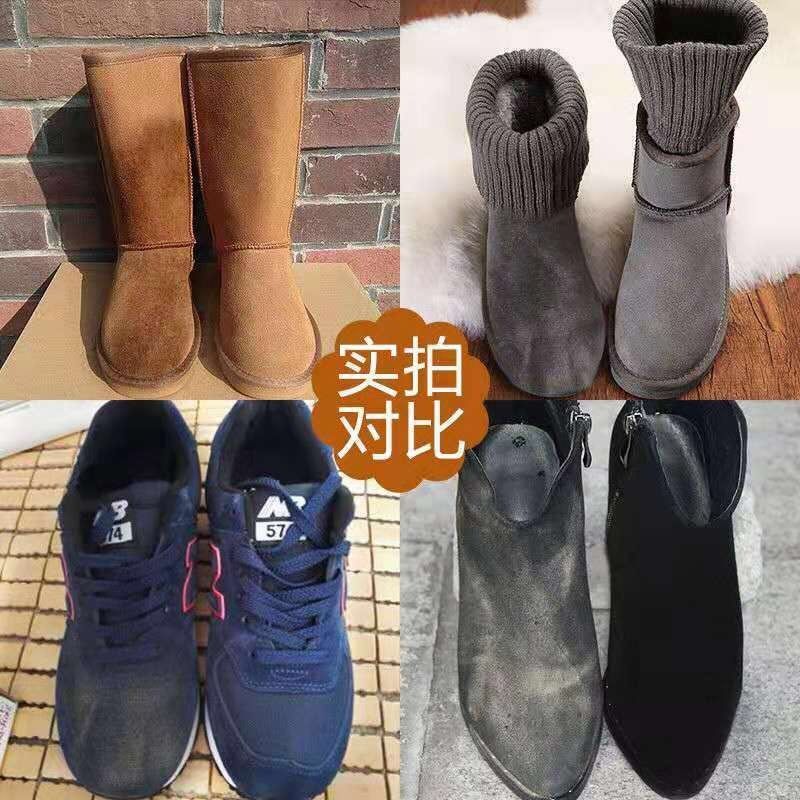 翻皮毛绒 202d3a44-1b6c-4bfb-8bab-d42ebaa0d7a3.jpg