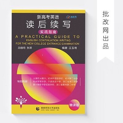 醫院評審檢查指南