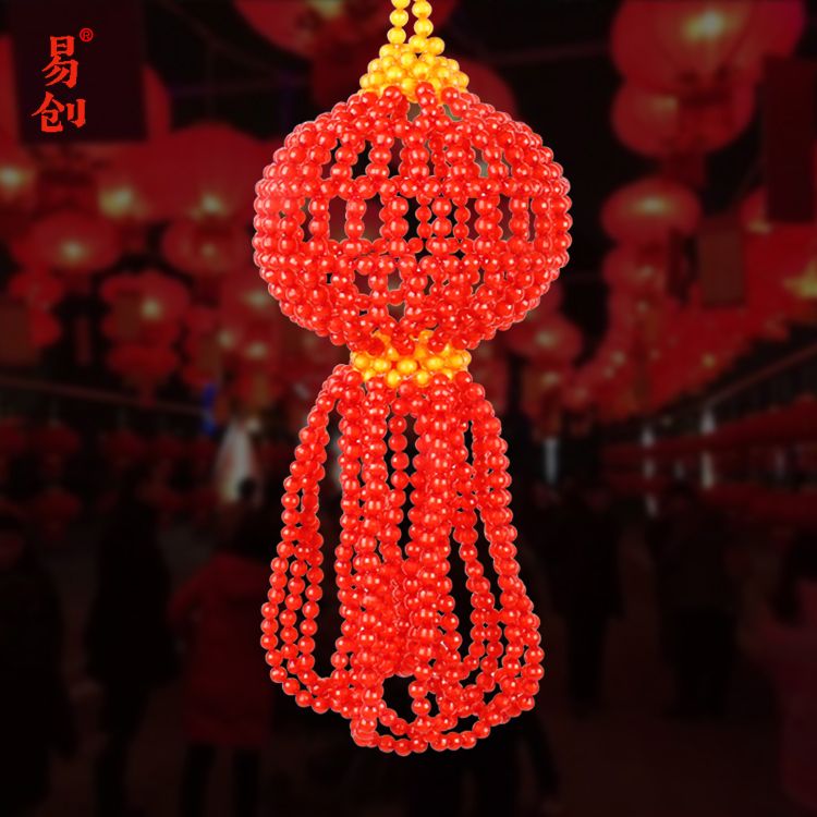 手工串珠灯笼材料包diy成人散珠编织大红灯笼喜庆婚庆挂饰工艺品