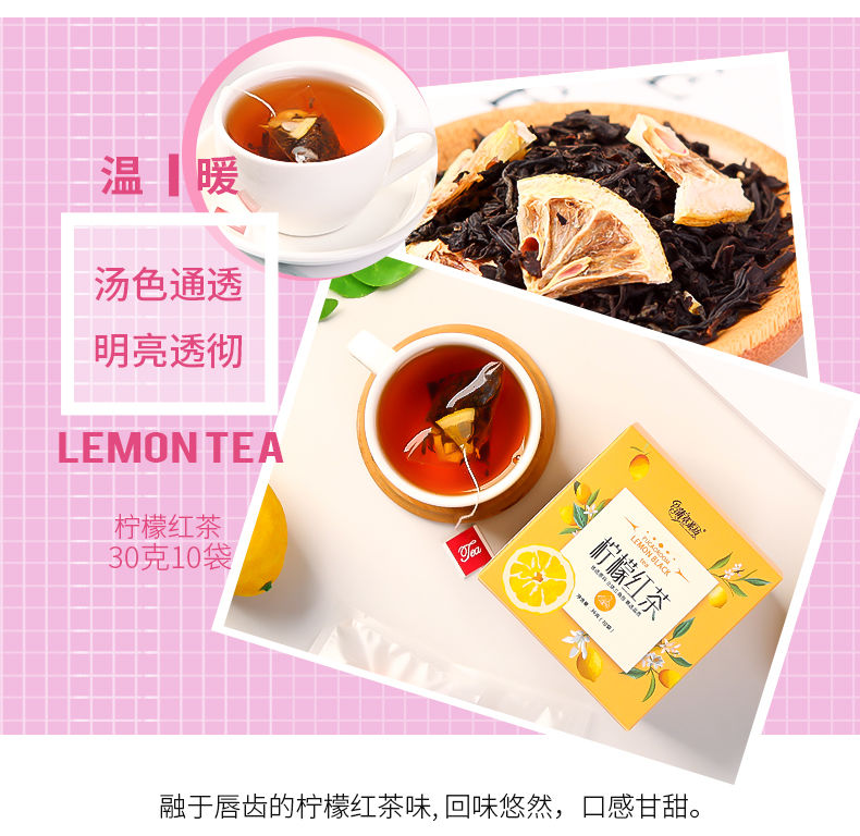 花草茶送杯蜜桃乌龙茶柠檬红茶红豆薏米芡实茶三角包组合花茶10包