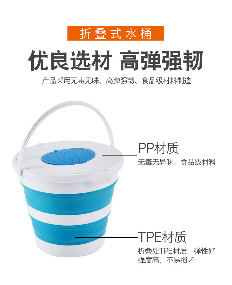 便携式打水桶硅胶折叠打水桶车载便携式水桶美术旅行户外折叠桶L