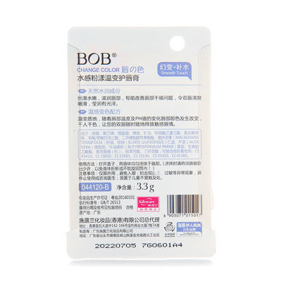 清新补水保湿