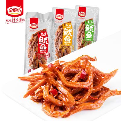 包邮鱼