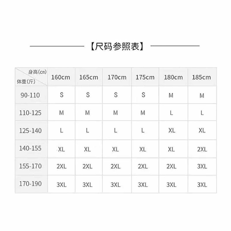 衬衫男长袖新款韩版潮流中青年条纹休闲男士衬衣潮流修身外套