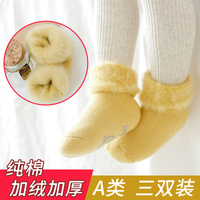 婴儿袜子冬季加厚保暖0-3岁宝宝袜子纯棉加绒新生儿童防滑地板袜