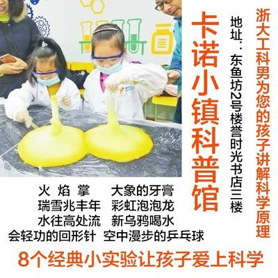 環境試驗