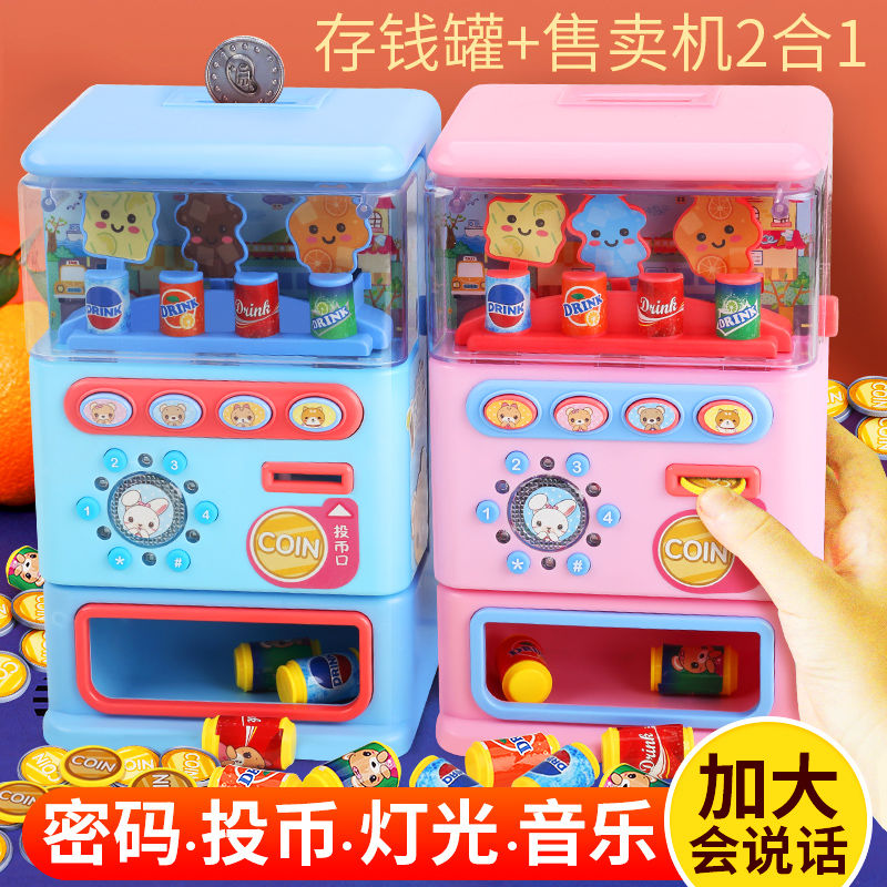 Children's drinks vending machine toy boy girl coin music cash register candy family