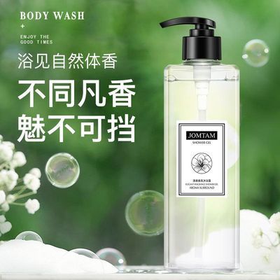 清新补水保湿